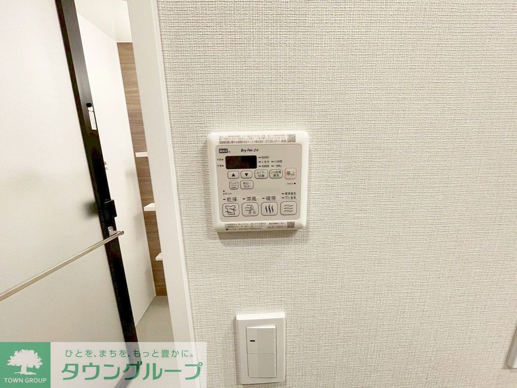 その他共有部分　お部屋探しはタウンハウジングへ♪
