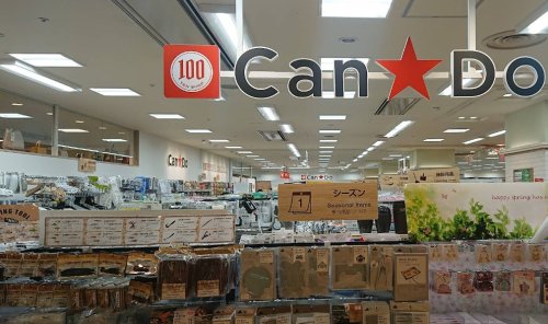 その他　キャンドゥ エトレ豊中（その他）まで801m