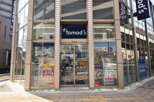 ドラックストア　トモズ 上馬店（ドラッグストア）まで360m