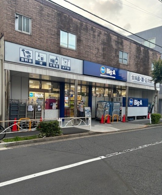 スーパー　Big-A 墨田押上3丁目店（スーパー）まで497m