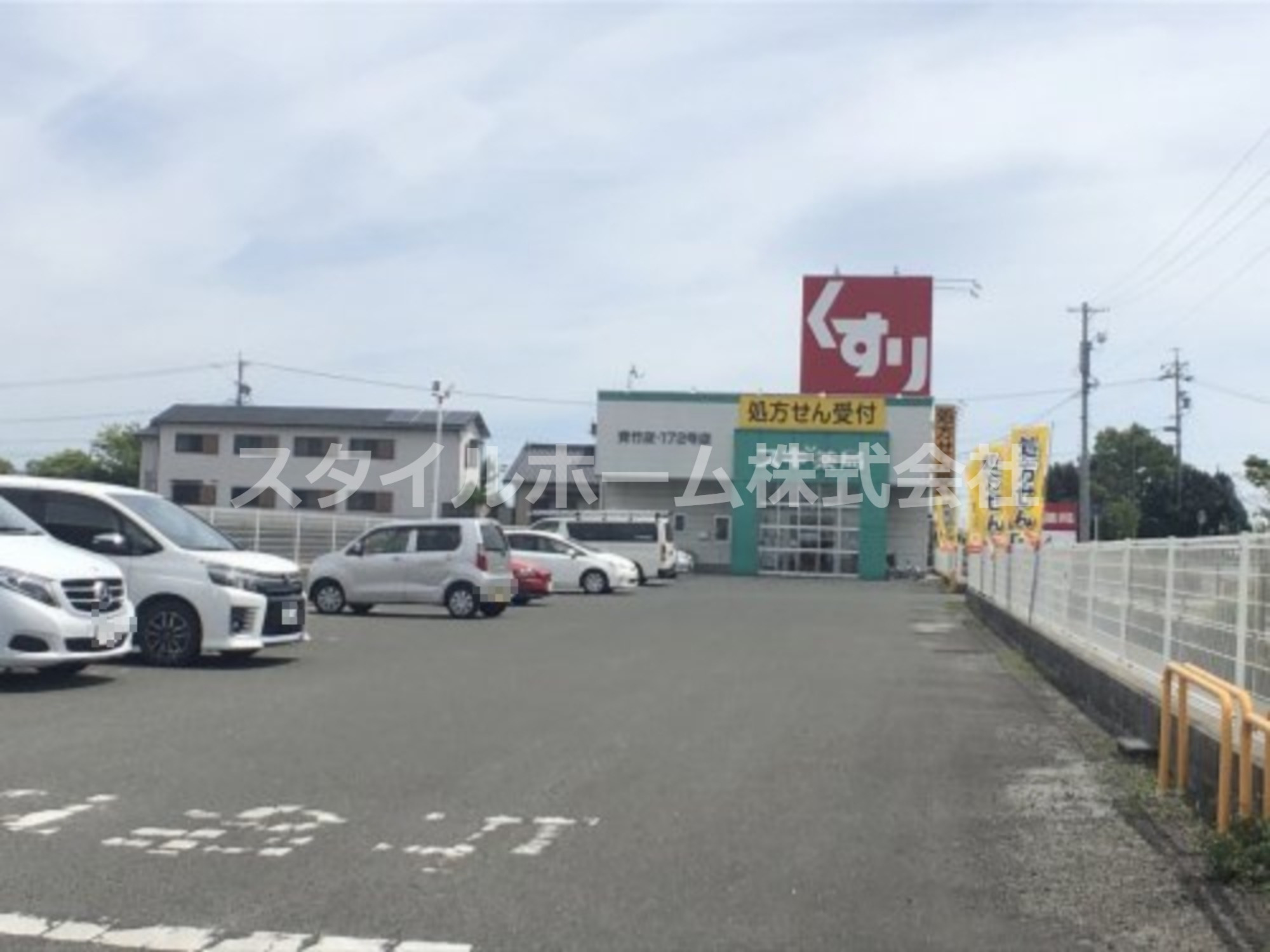 ドラックストア　スギ薬局調剤 青竹店（ドラッグストア）まで728m