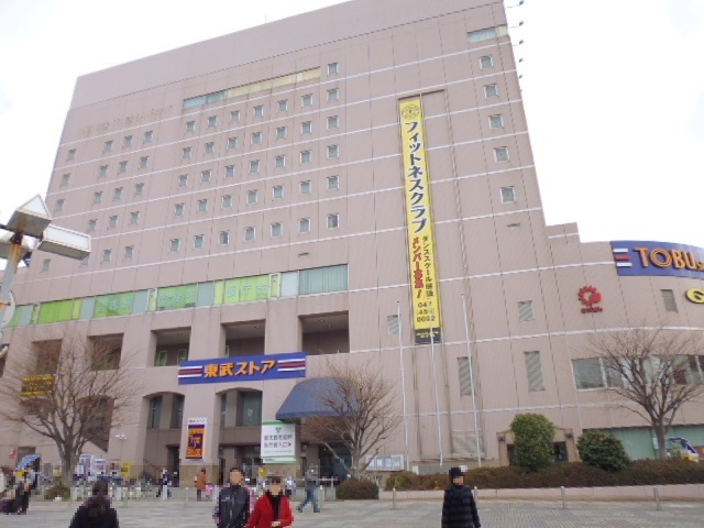 スーパー　東武ストア津田沼店（スーパー）まで550m