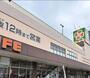 スーパー　ライフ緑橋店（スーパー）まで1660m