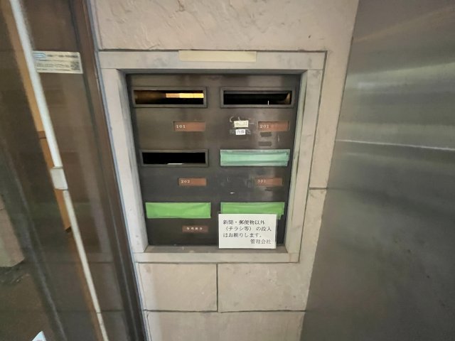 その他共有部分