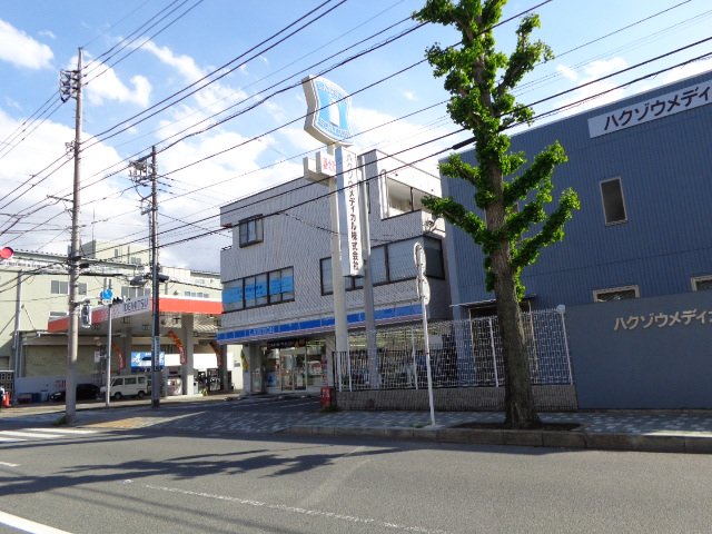 その他　ローソン八王子大和田店まで728ｍ