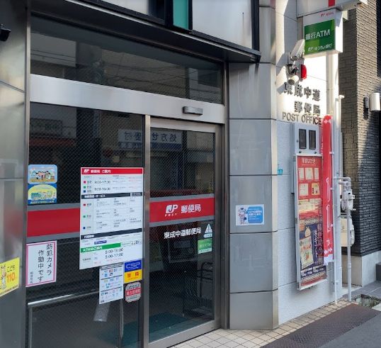 郵便局　東成中道郵便局（郵便局）まで517m