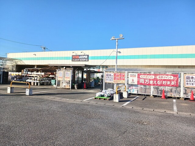 ホームセンター　ビバホーム江戸川台店（ホームセンター）まで878m