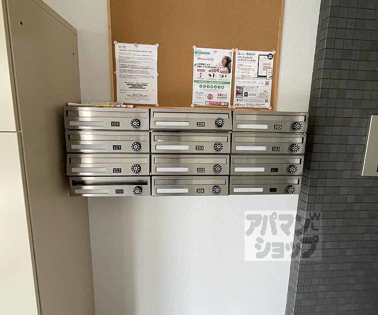 その他共有部分