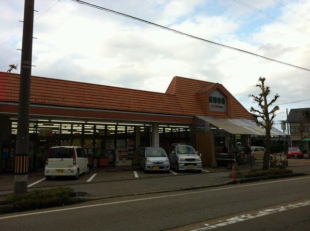 スーパー　新鮮市場（スーパー）まで360m