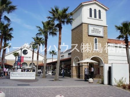 その他　鳥栖プレミアム・アウトレット（その他）まで3040m