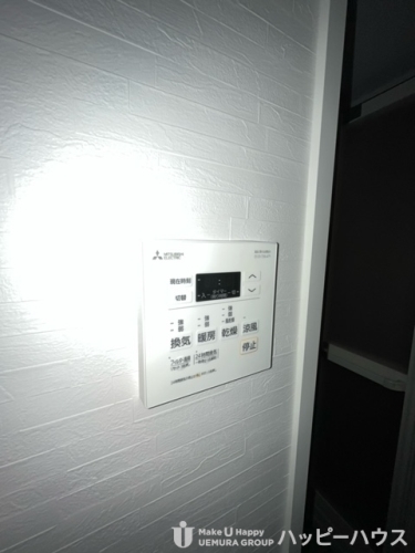 その他設備　２０２号室（２０２３年５月２３日時点の写真です）　現況優先と