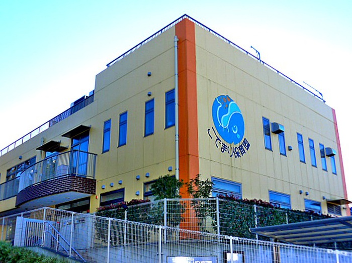 幼稚園・保育園　こでまり保育園（幼稚園・保育園）まで853m