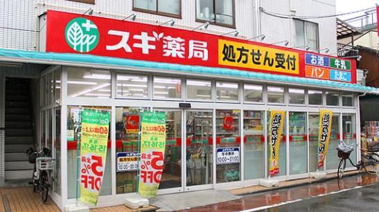 ドラックストア　スギ薬局 南大井店（ドラッグストア）まで466m