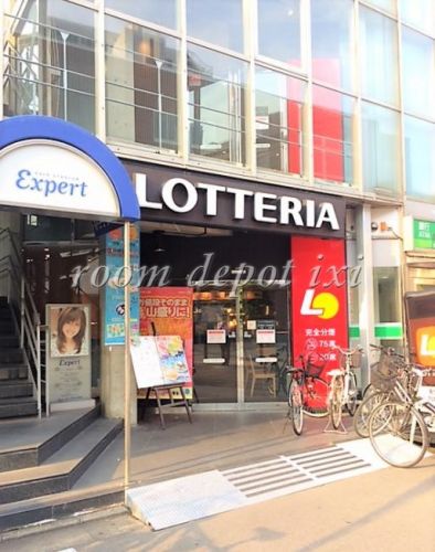 飲食店　ロッテリア 椎名町店（飲食店）まで166m