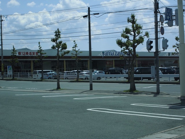 スーパー　ヤマザワ松見町店（スーパー）まで1600m