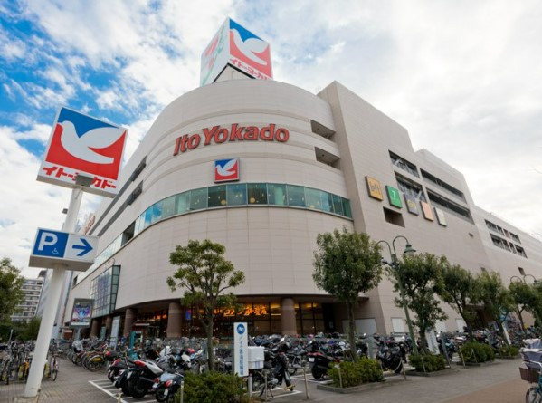 スーパー　イトーヨーカドー 大森店（スーパー）まで939m