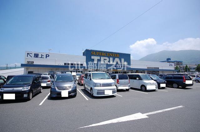 スーパー　トライアル門司店（スーパー）まで304m
