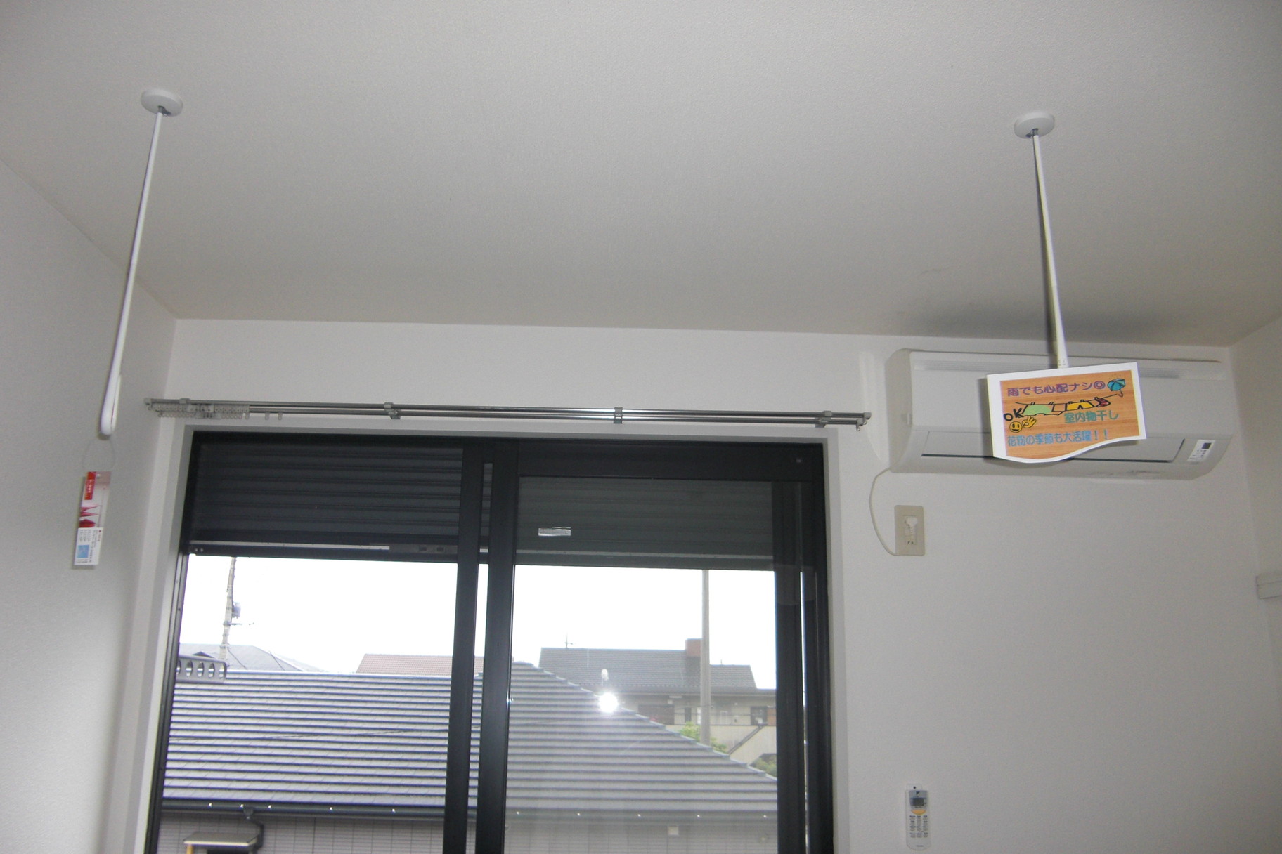 その他　雨の日に便利な室内物干し機付きです！