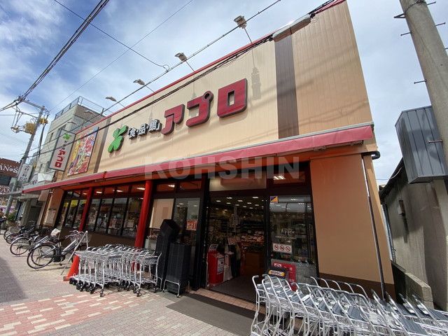 スーパー　食品館アプロ 堺香ヶ丘店（スーパー）まで270m