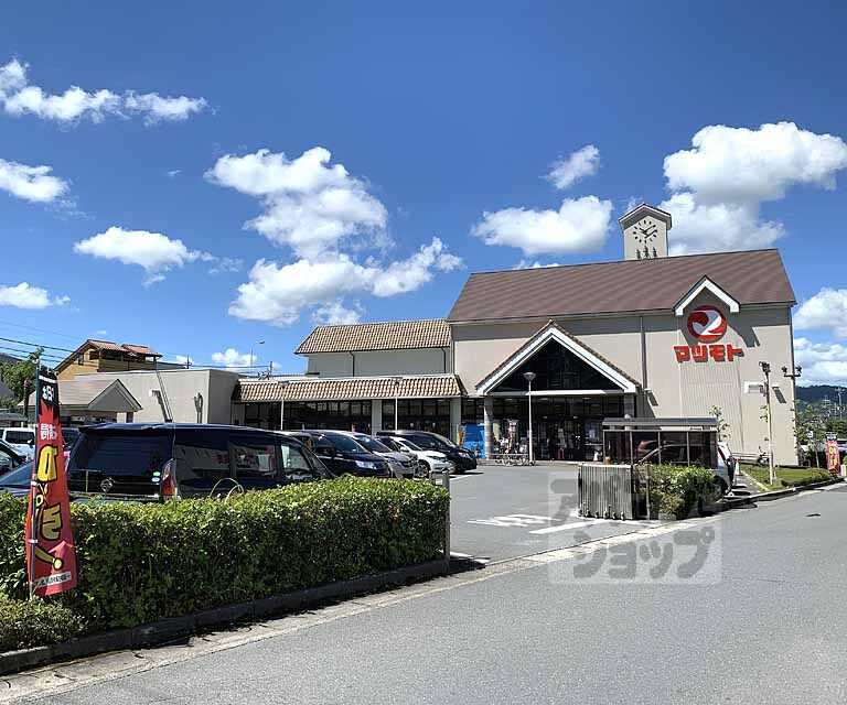 ドラックストア　スギ薬局 馬堀店（ドラッグストア）まで450m