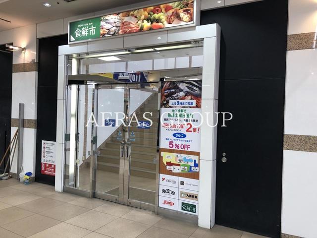 スーパー　Foodest飯能ペペ店（スーパー）まで654m