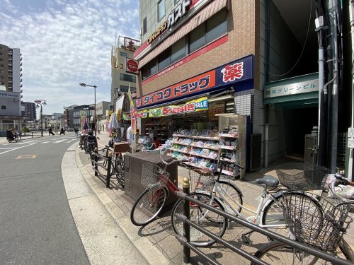 ドラックストア　大手前薬局JR放出店（ドラッグストア）まで320m