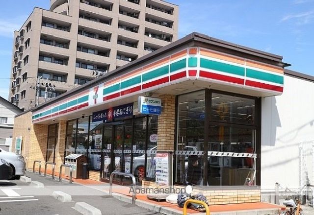 コンビニ　セブンイレブン福田町一丁目店（コンビニ）まで500m