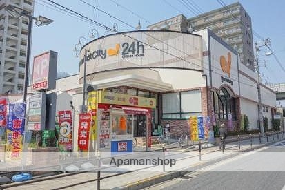 スーパー　グルメシティ九条店（スーパー）まで278m