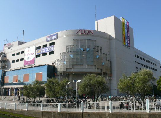 スーパー　イオン金沢八景店（スーパー）まで860m