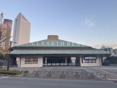 その他　国技館（その他）まで1321m