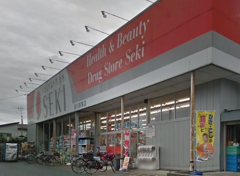 ドラックストア　ドラッグストアセキ春日部東店（ドラッグストア）まで881m