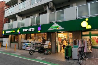 スーパー　マルエツプチ中落合一丁目店（スーパー）まで203m