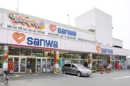 スーパー　sanwa相模が丘店（スーパー）まで780m