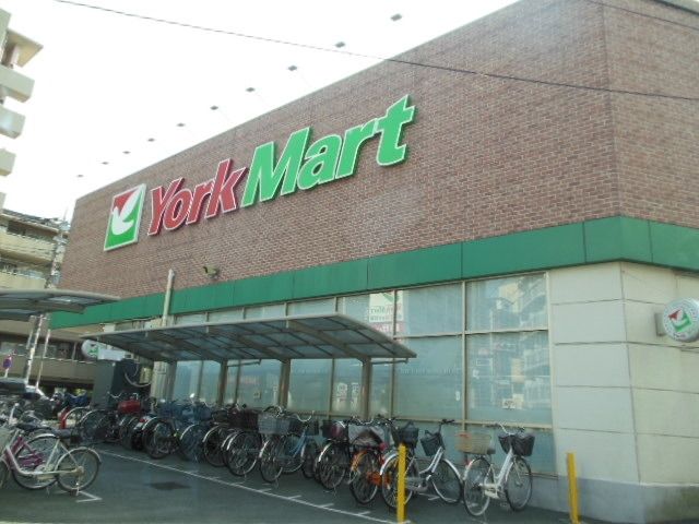 スーパー　ヨークマート（スーパー）まで1000m