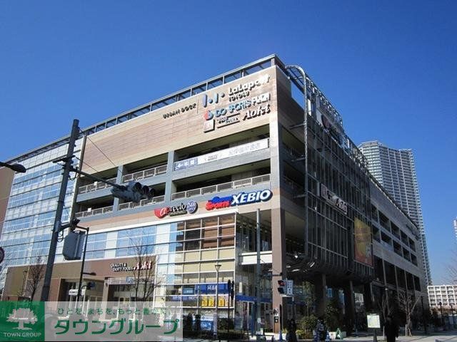 ショッピングセンター　ららぽーと豊洲店（ショッピングセンター）まで1490m