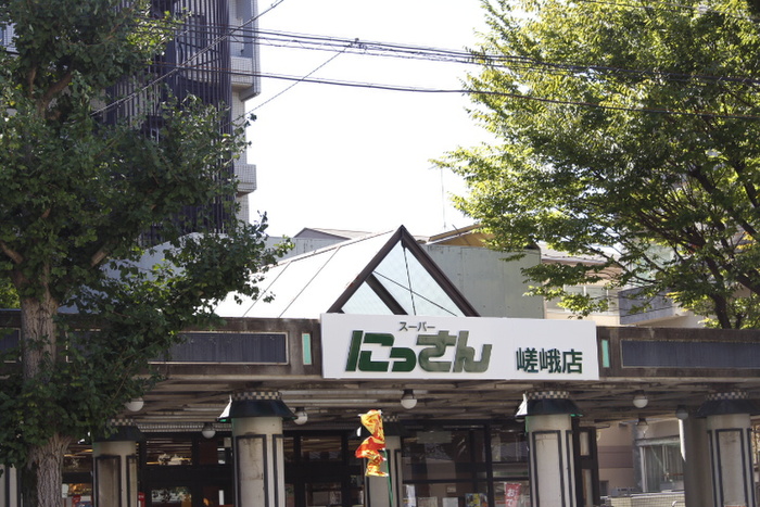 スーパー　スーパーにっさん（スーパー）まで400m