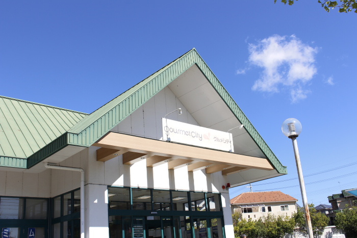 スーパー　グルメシティー（スーパー）まで480m