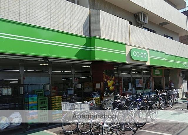 スーパー　コープみらい武蔵野店（スーパー）まで575m