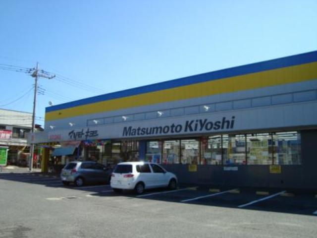 ドラックストア　マツモトキヨシ白井店（ドラッグストア）まで308m