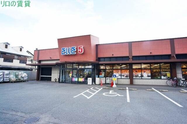 スーパー　ELLE5(エルゴ) 白木原店（スーパー）まで417m