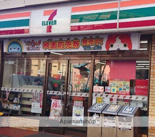 コンビニ　セブン－イレブン海老名中央３丁目店（コンビニ）まで115m