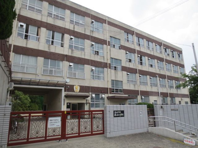 小学校　市立星ヶ丘小学校（小学校）まで730m