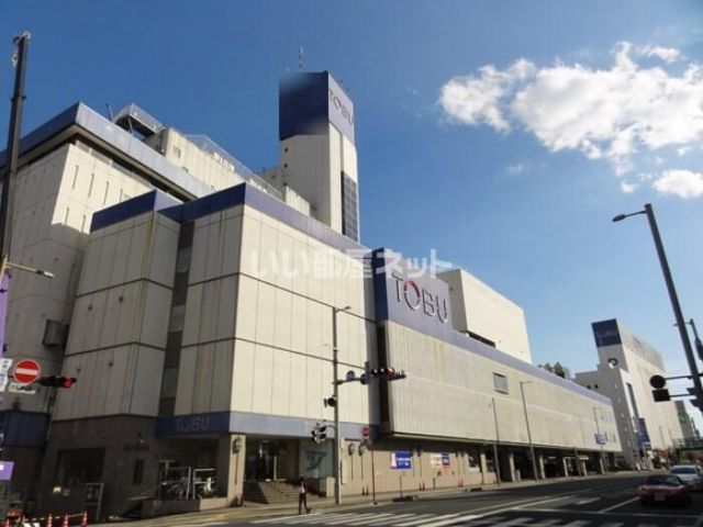 その他　東武宇都宮駅（その他）まで1855m