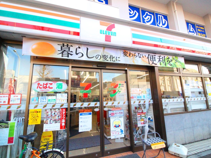 コンビニ　セブンイレブン目黒元競馬場店（コンビニ）まで350m