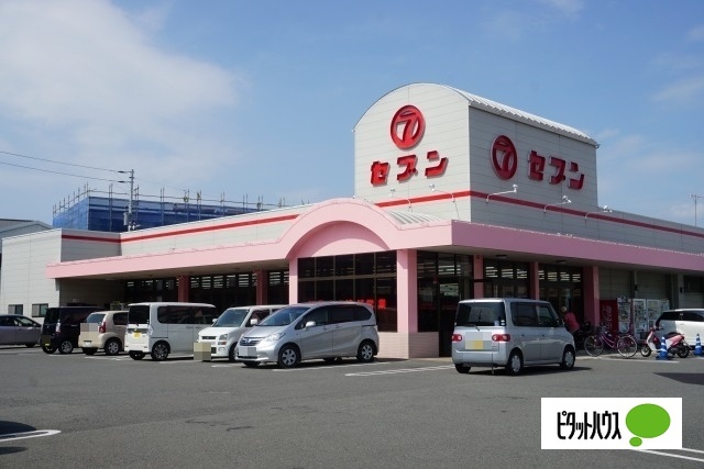 スーパー　セブン田宮店（スーパー）まで492m