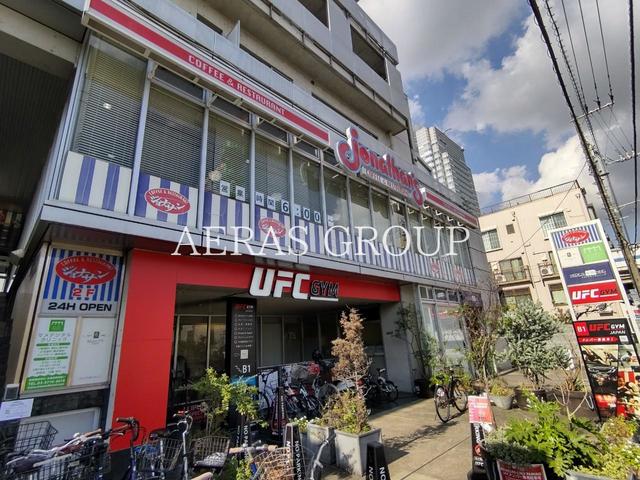 飲食店　ジョナサン用賀店（飲食店）まで632m