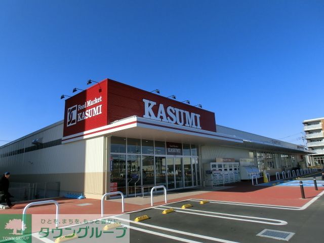 コンビニ　カスミ（コンビニ）まで210m