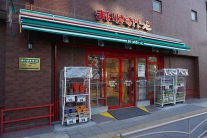 スーパー　まいばすけっと洪福寺前店（スーパー）まで485m