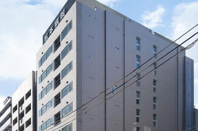 病院　えびえ記念病院（病院）まで293m