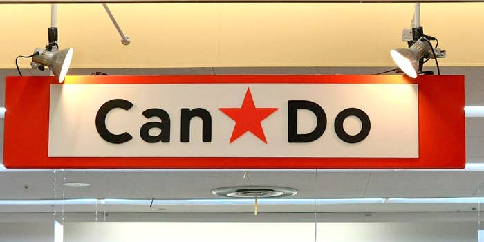 その他　キャンドゥ DCMダイキ明石店（その他）まで2243m